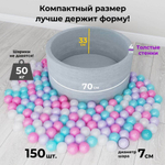 Romana Airpool Детский сухой бассейн Easy (серый с розовыми шариками)