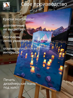 Картина "Горный серпантин" для интерьера 50х70см 1шт.