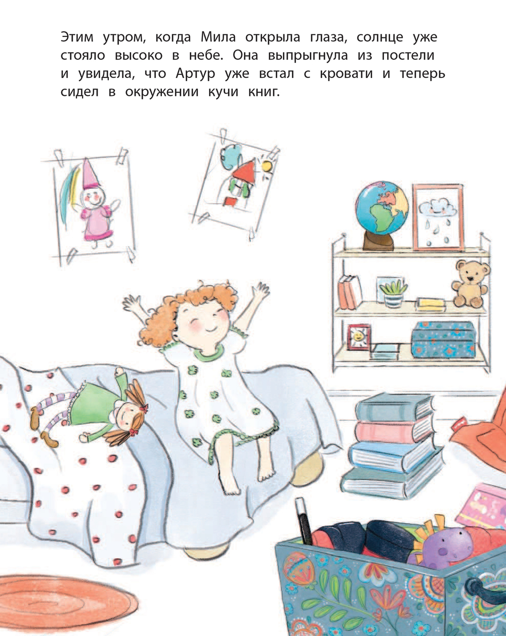 КНИГА МОНТЕССОРИ "Как стать самостоятельными?"