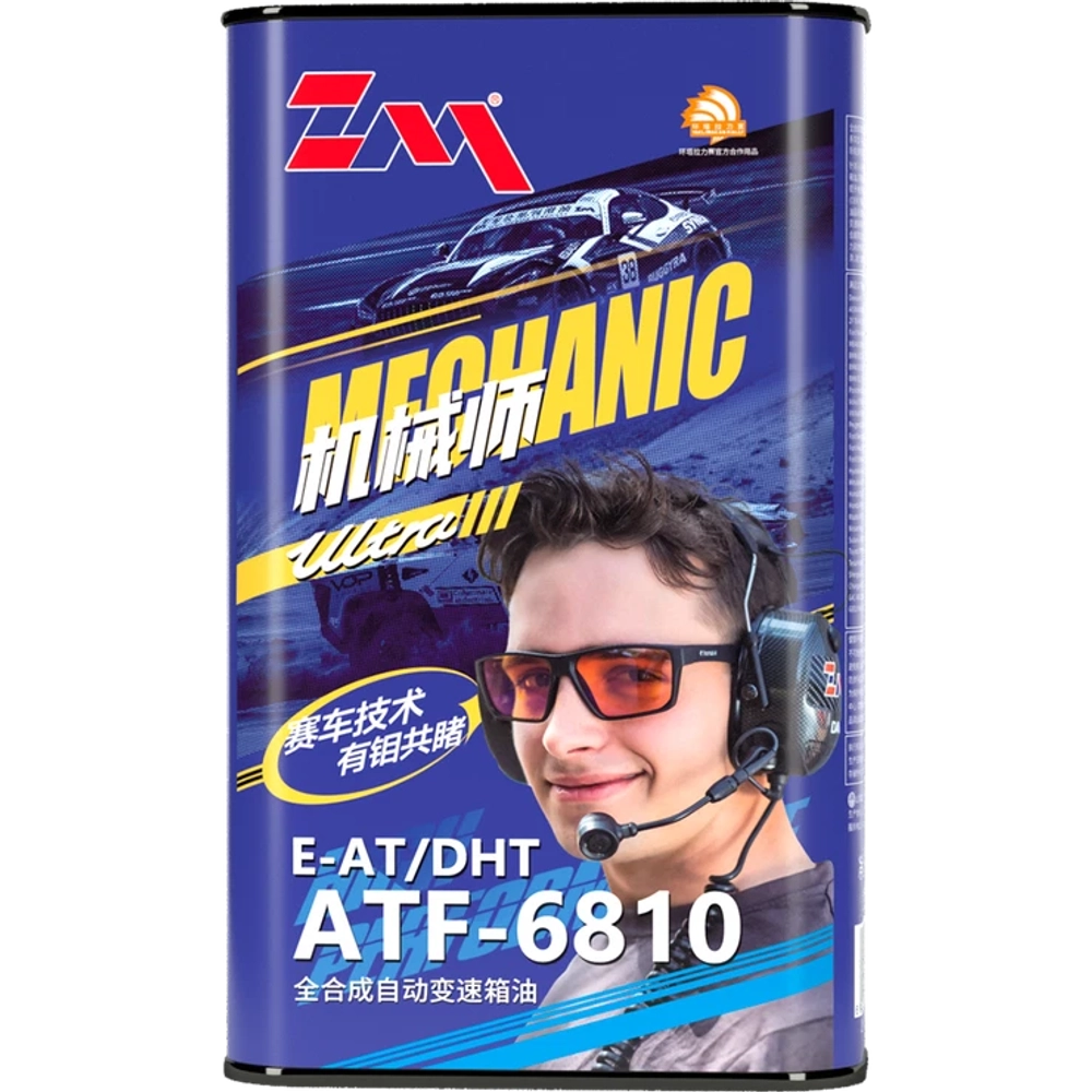 Трансмиссионное масло Zero Mileage Mechanic ULTRA ATF-6810