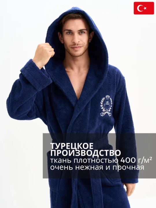 Мужской махровый халат