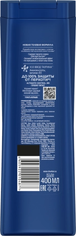 Clear Men Шампунь Ultimate control 2в1 400мл