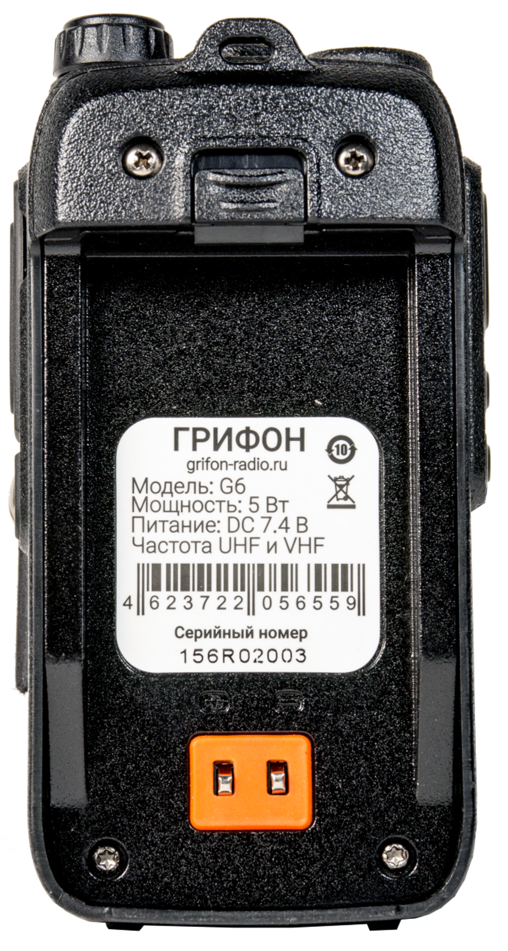 Радиостанция Грифон G-6 VHF/UHF
