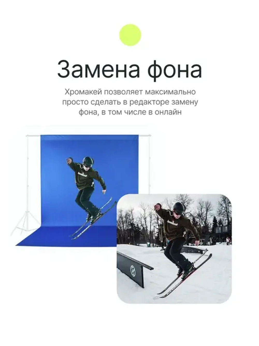 Фон муслиновый Raylab RL-BC01 3*6м синий хромакей