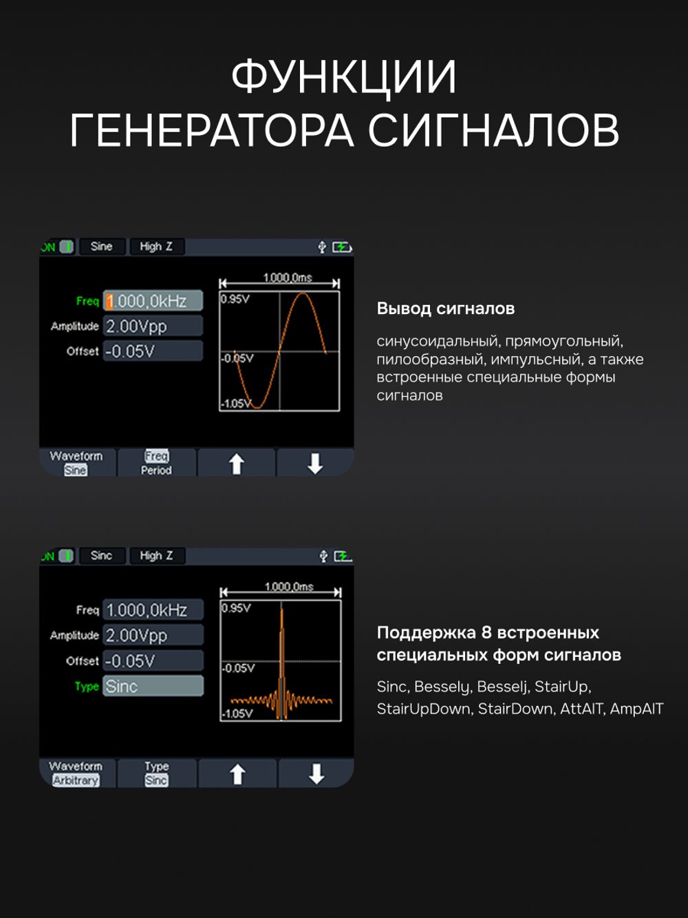 Осциллограф - мультиметр RGK DHO70G с поверкой, RGK