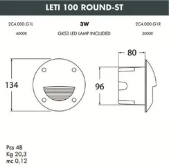 Подсветка для лестниц и ступеней Leti 2C4.000.000.LYG1L Fumagalli