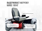 Комплект Кресло и рама из стали Кокпит NovgTrKrSteel, красный трехцветный/винил