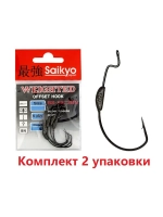 Крючки для рыбалки Saikyo BS-2333 Weighted BN