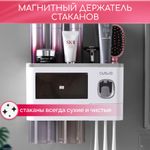 Органайзер для ванной с двумя стаканами