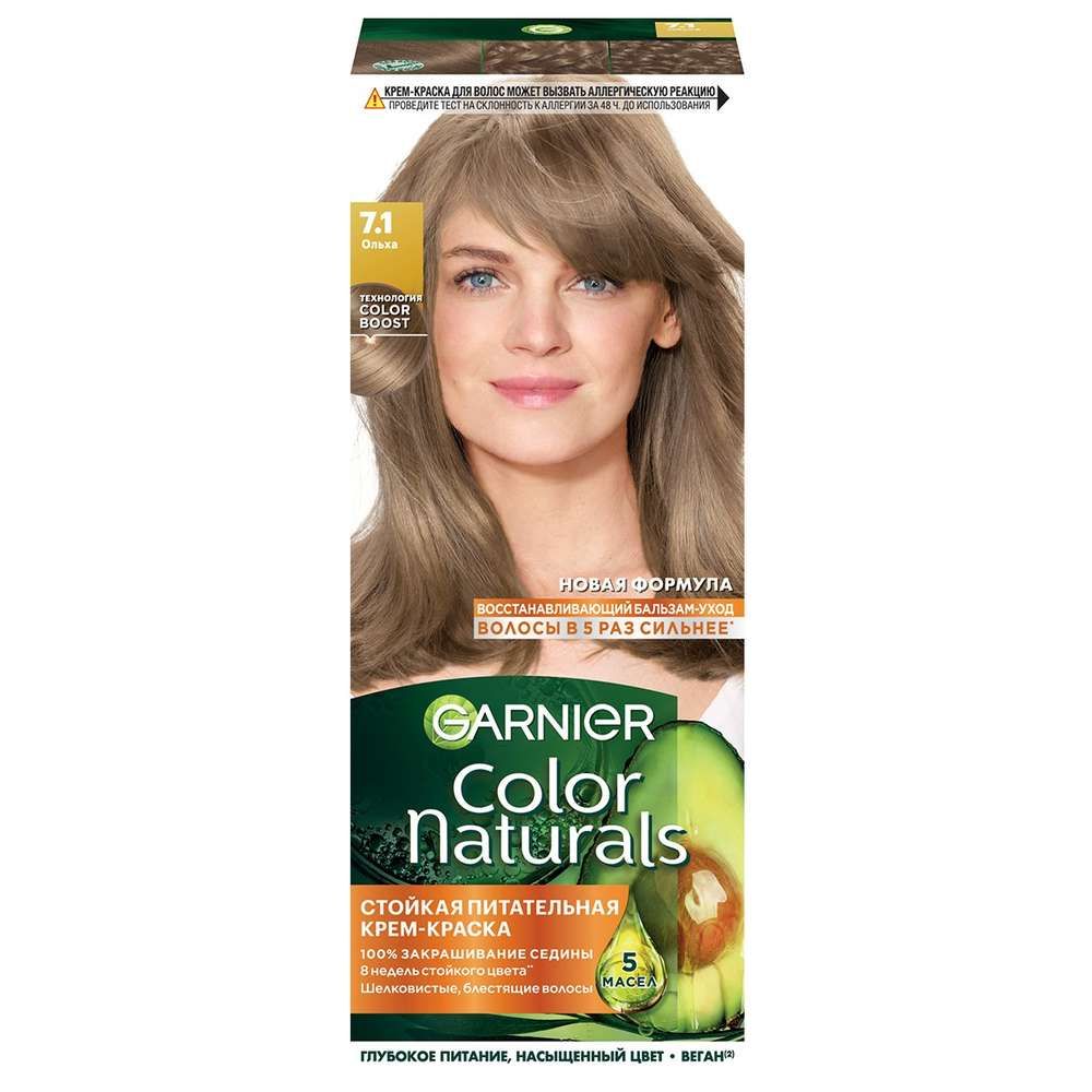 Краска Гарниер Color Naturals 7.1 Ольха, шт