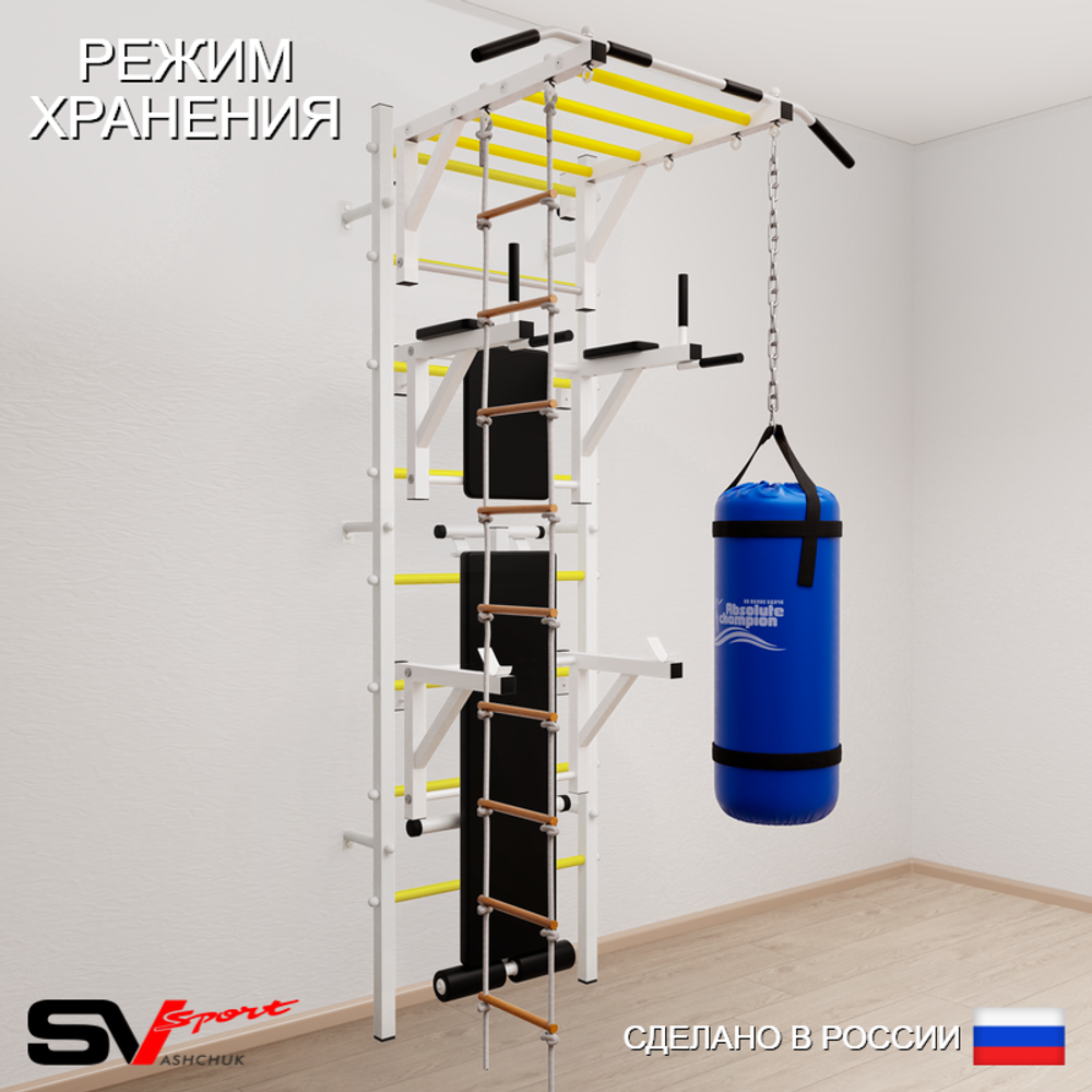 Шведская стенка Sv Sport усиленная 6621 (Турник рукоход/Брусья/Стойка/Скамья/Лестница/Цепь/Мешок 15кг)