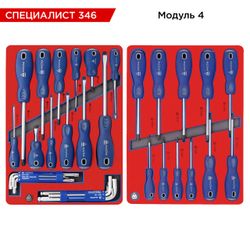 МАСТАК (52-07346G) Набор инструментов 346 предметов, "СПЕЦИАЛИСТ 346", в серой тележке