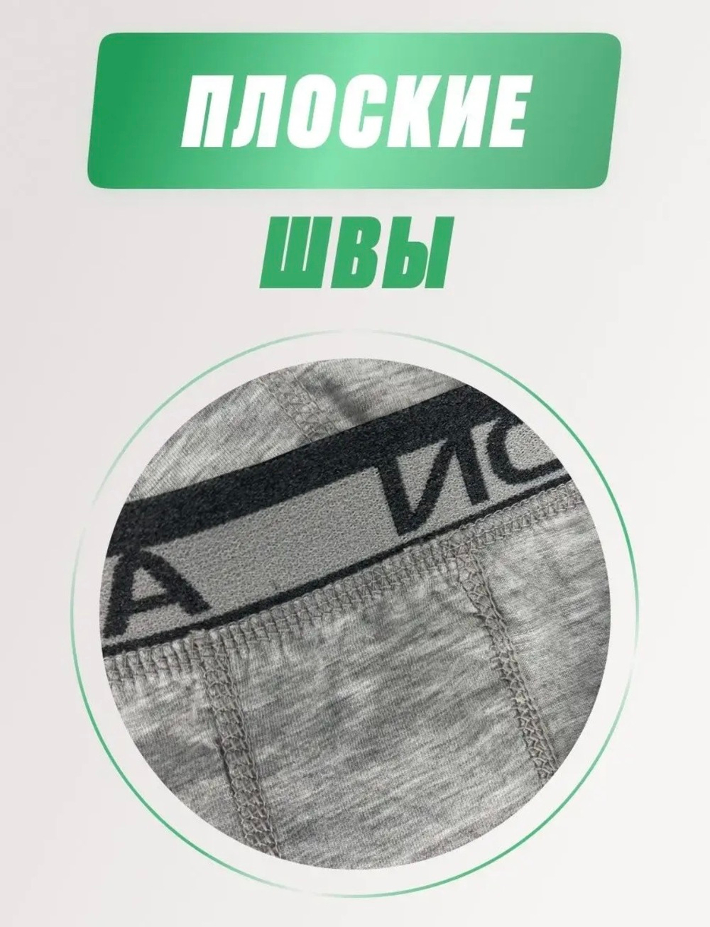 Трусы мужские ADN арт. 2707