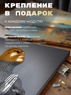 Картина В глубине сердца 50х70 1 шт.