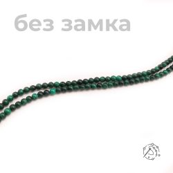 Нить бусин малахит 3 мм