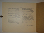 "1914 год. Казаки". 1914г.