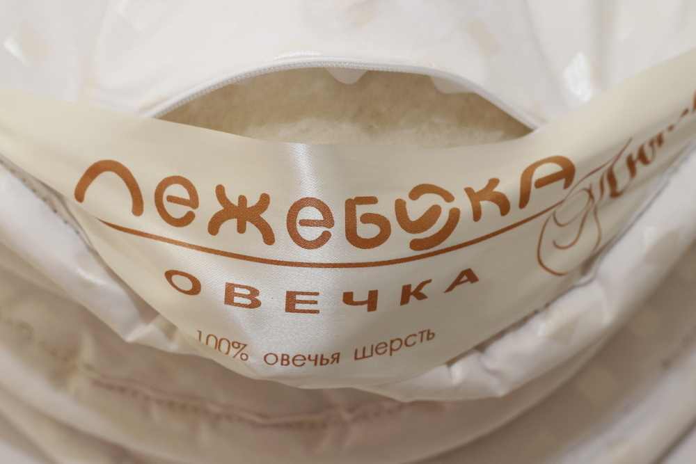 Одеяло ЛЕЖЕБОКА Овечка Люкс 172х205 из 100% овечьей шерсти зимнее, плотность 600, 2963-172-6
