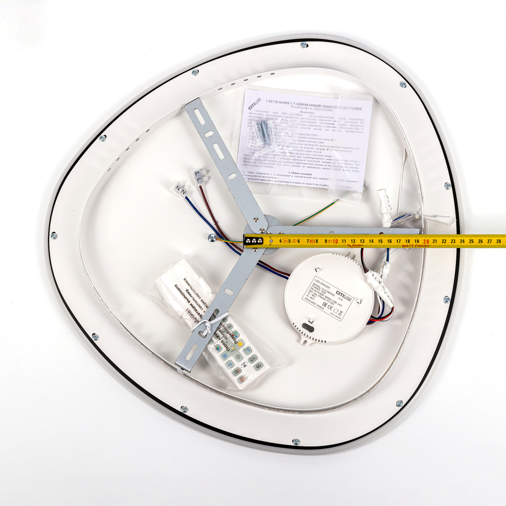 Citilux ТRIO CL215B251E LED RGB Люстра с пультом Чёрная