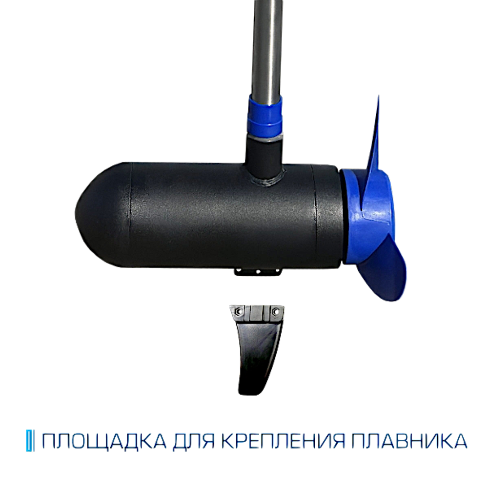 Подвесной электрический мотор якорь Hidea OMS150S 54″ GPS 12V