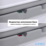 Биотуалет Lupmex 79002 24л с индикатором