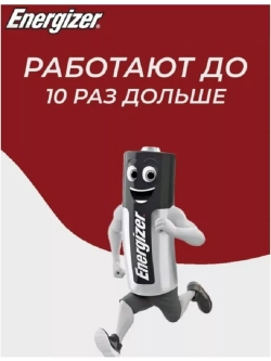 Мизинчиковые батарейки Energizer 4 штуки