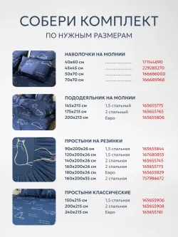 Постельное белье 1.5 сп простыня на резинке 90х200х26 хлопок