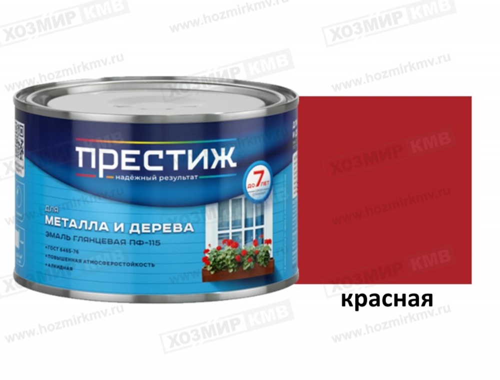 0,4кг (ПРЕСТИЖ) Эмаль Красная ПФ-115 0,4 кг