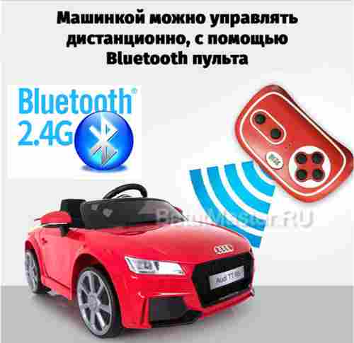 Детский электромобиль "AUDI TTRS" 12V, белый
