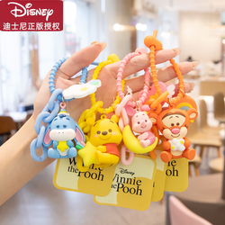 Брелок "Disney Сute"