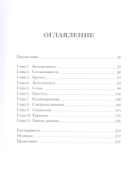 Эстетика как код бренда