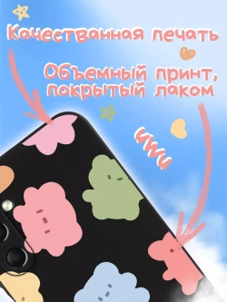Чехол на Samsung A24 с 3D принтом