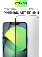 Набор матовых стекол BROSCORP для Apple iPhone 13;Apple iPhone 13 Pro оптом (арт. IP13(13PRO)-FSP-GLASS-MATTE-SET2)