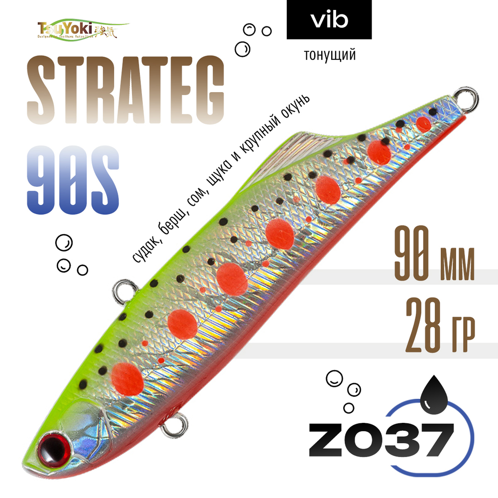 Раттлин TsuYoki STRATEG 90S (90мм, 28гр)