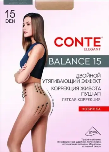 BALANCE 15