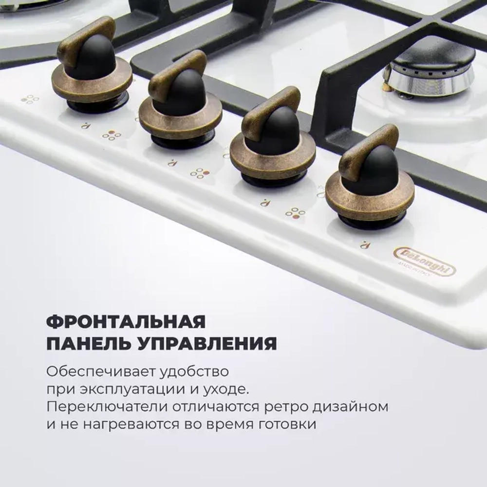 DeLonghi Газовая варочная панель BF 46 PRO RUS