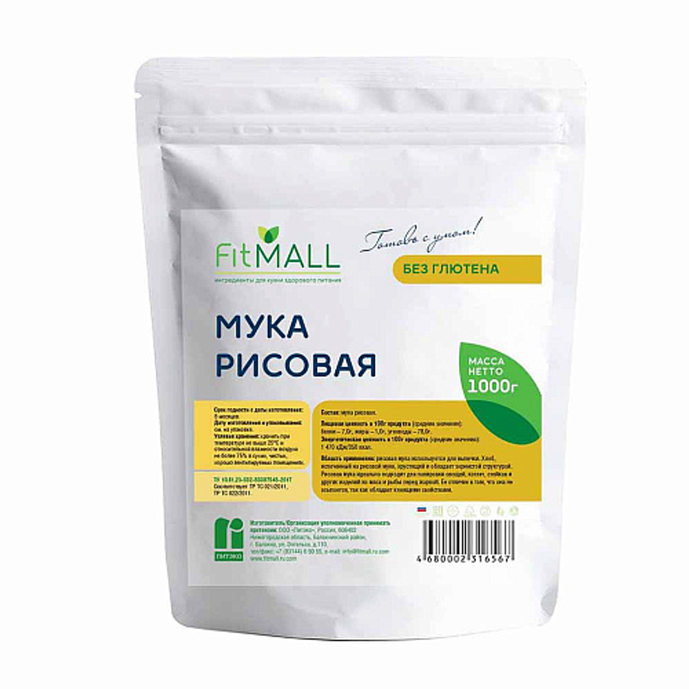 Мука Рисовая FitMall 1кг*12шт