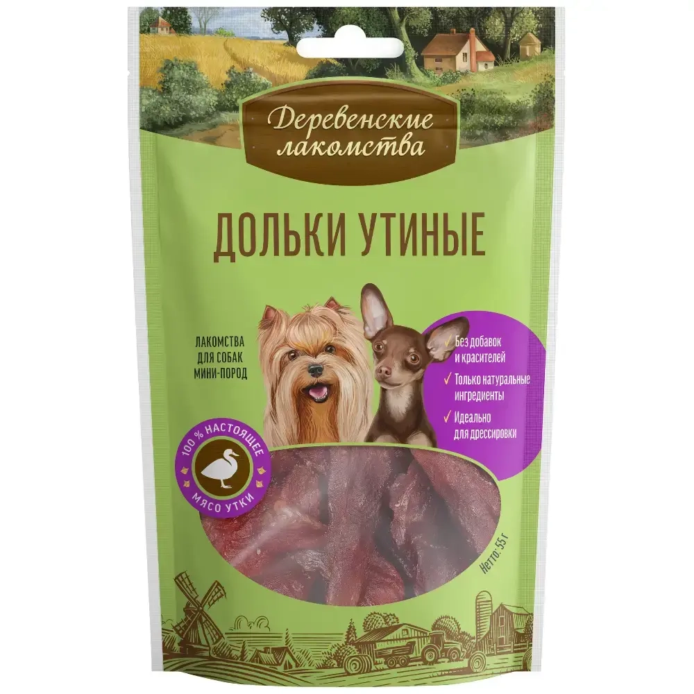 Лакомство для собак Дольки утиные, 55г для мини-пород ДЕРЕВЕНСКИЕ ЛАКОМСТВА