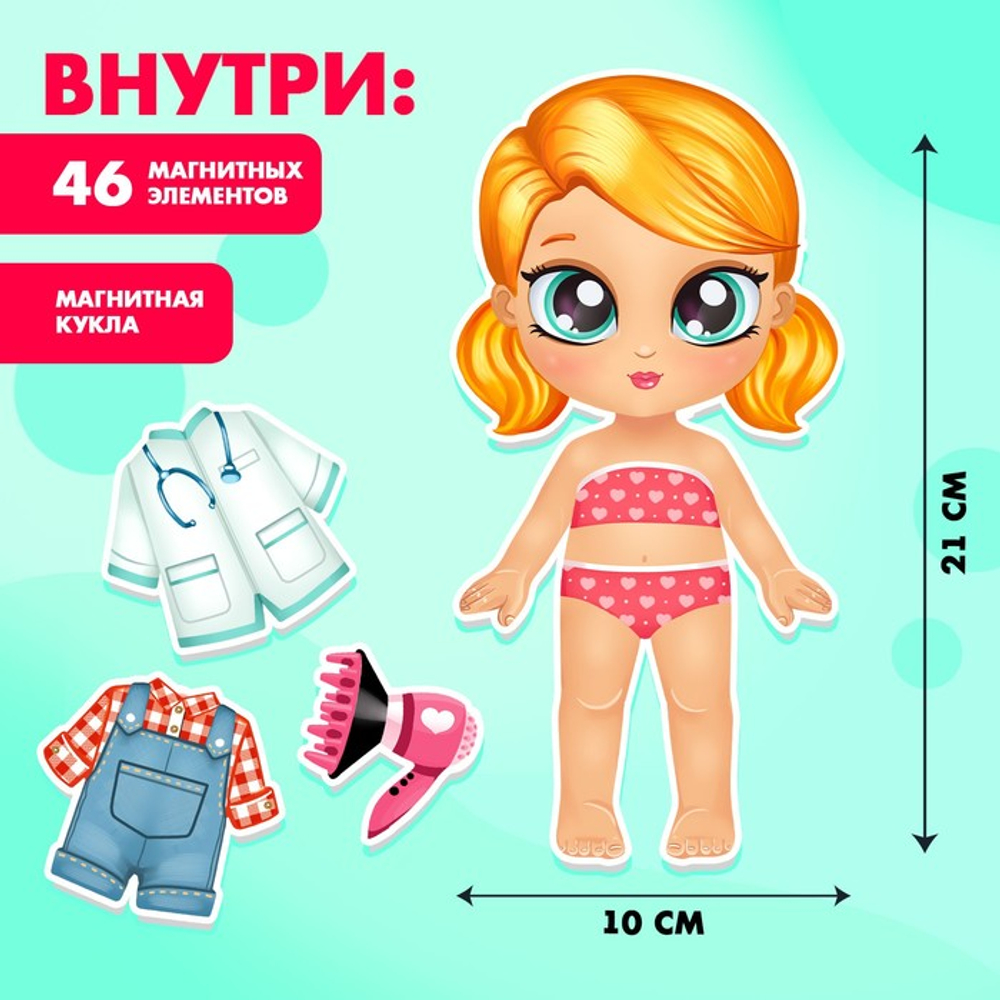 Happy Valley Магнитная игра Happy Valley «Играем в профессии», в коробке