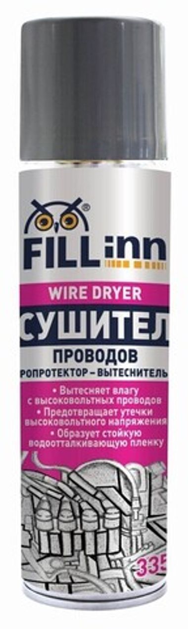 FL068 Осушитель проводов, 335 мл