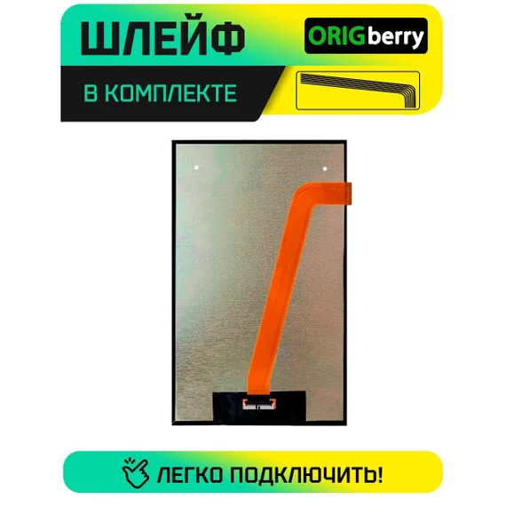 Дисплей для Prestigio Q PRO PMT4238 4G