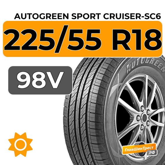 Autogreen Sport Cruiser-SC6 225/55 R18 98V