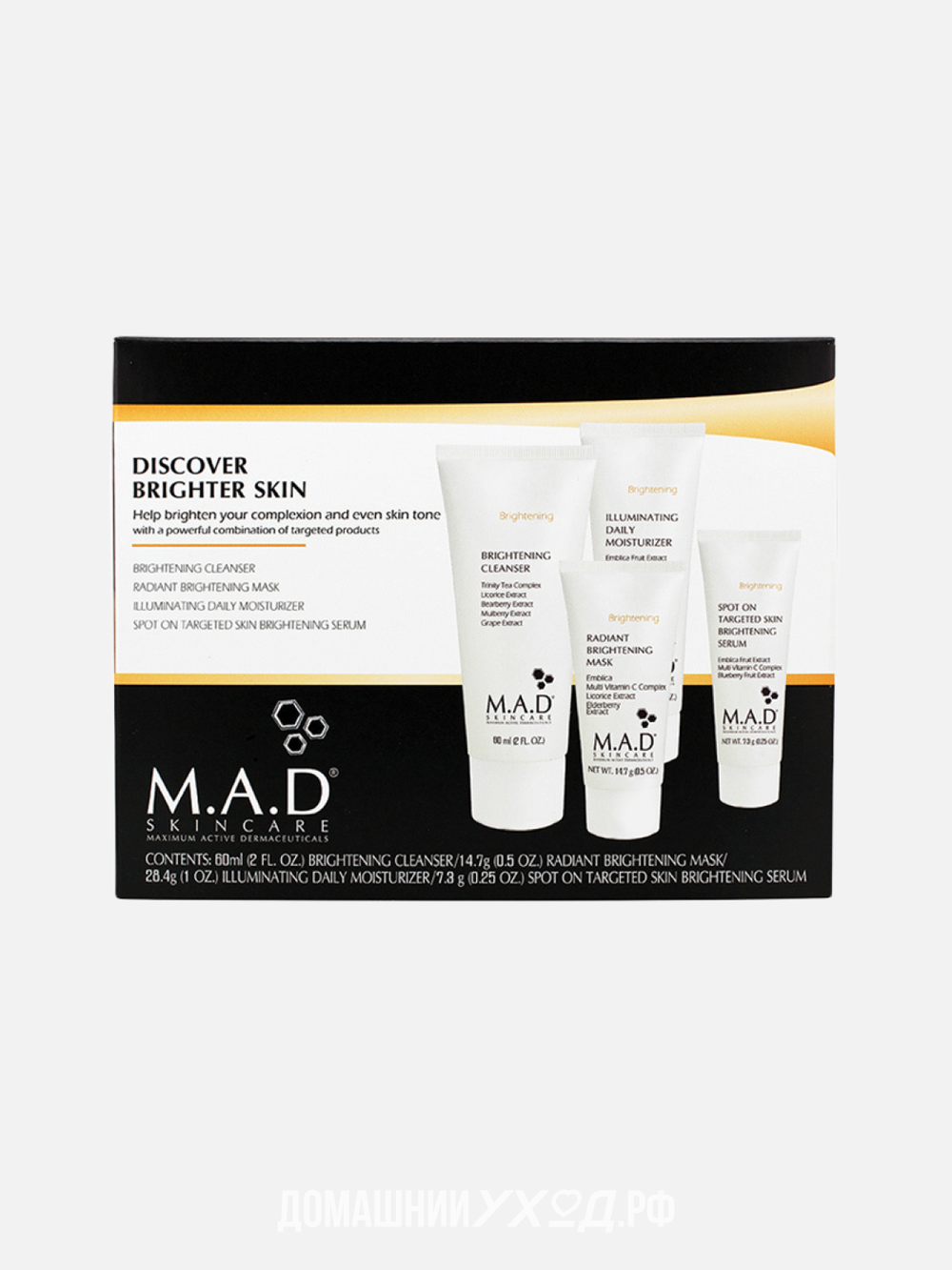 Дорожный набор препаратов для осветления кожи Brightening Discover Kit M.A.D Skincare