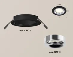 Точечный светильник XC XC7622003 Ambrella