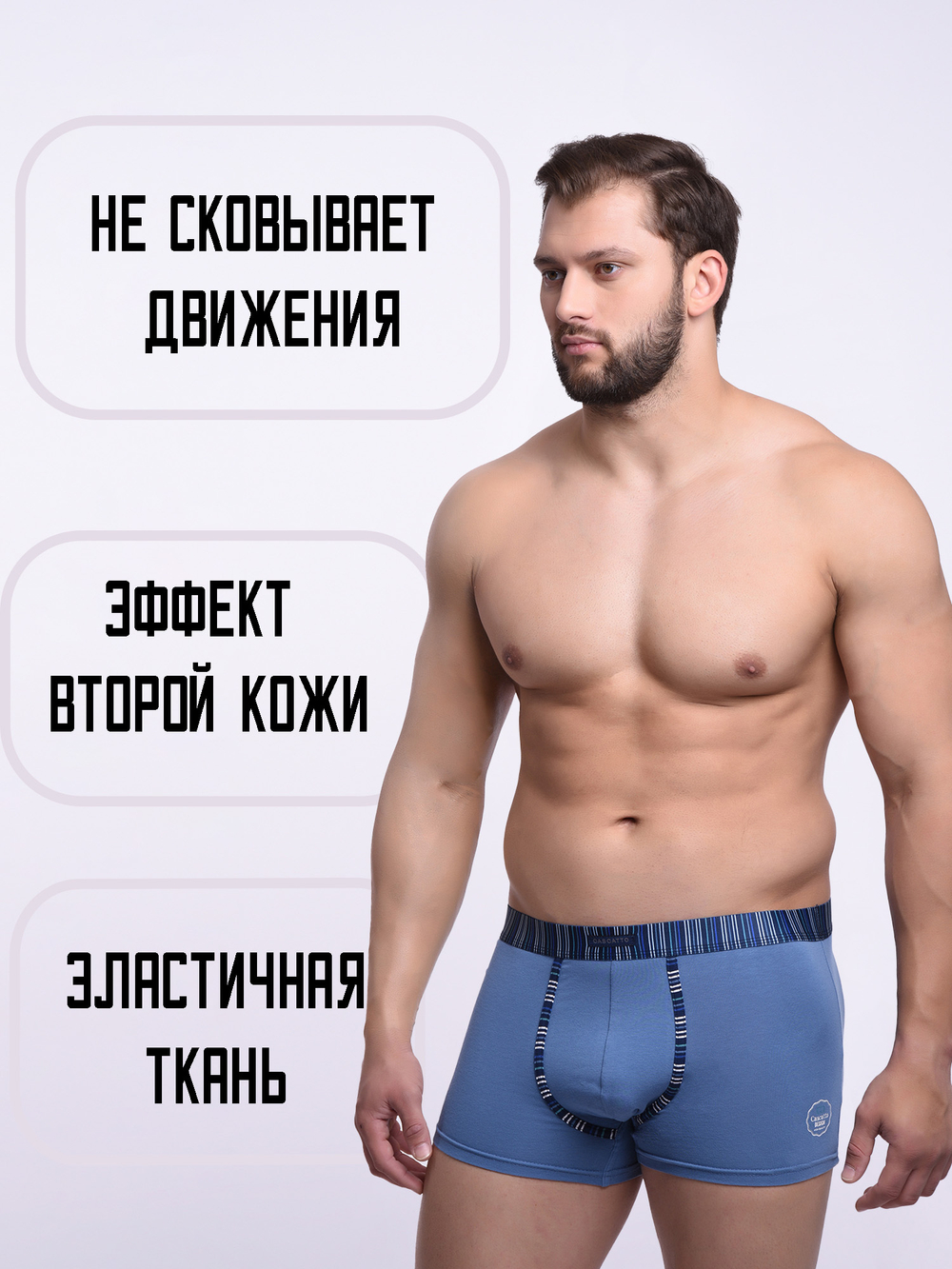 Трусы мужские боксеры с полосатым поясом (3 штуки в упаковке)