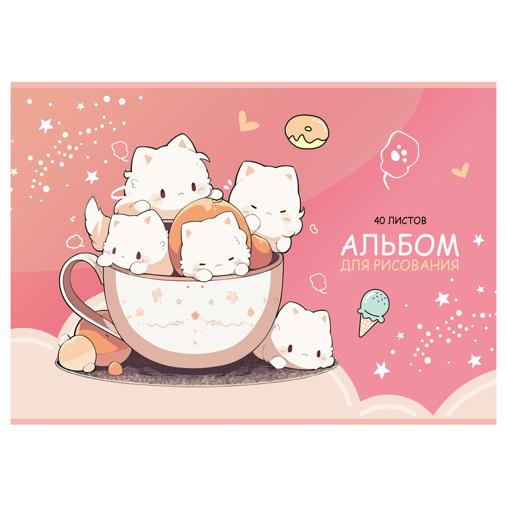 Альбом для рисования "Kawaii"