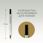 Стержень для ручки-роллера Parker Refill Roller Ball в блистере, размер: M , цвет: Black