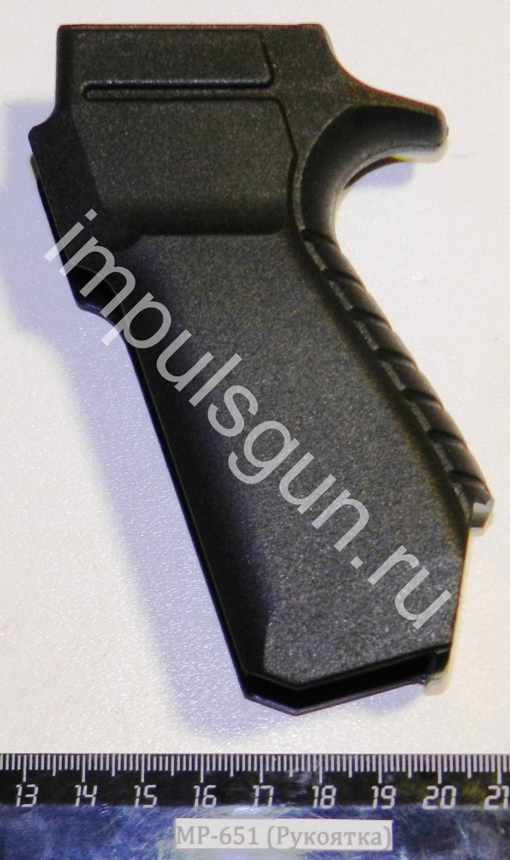 МР-651 (Рукоятка) 29541