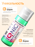 Ionic Smart Colors - Green Oxide