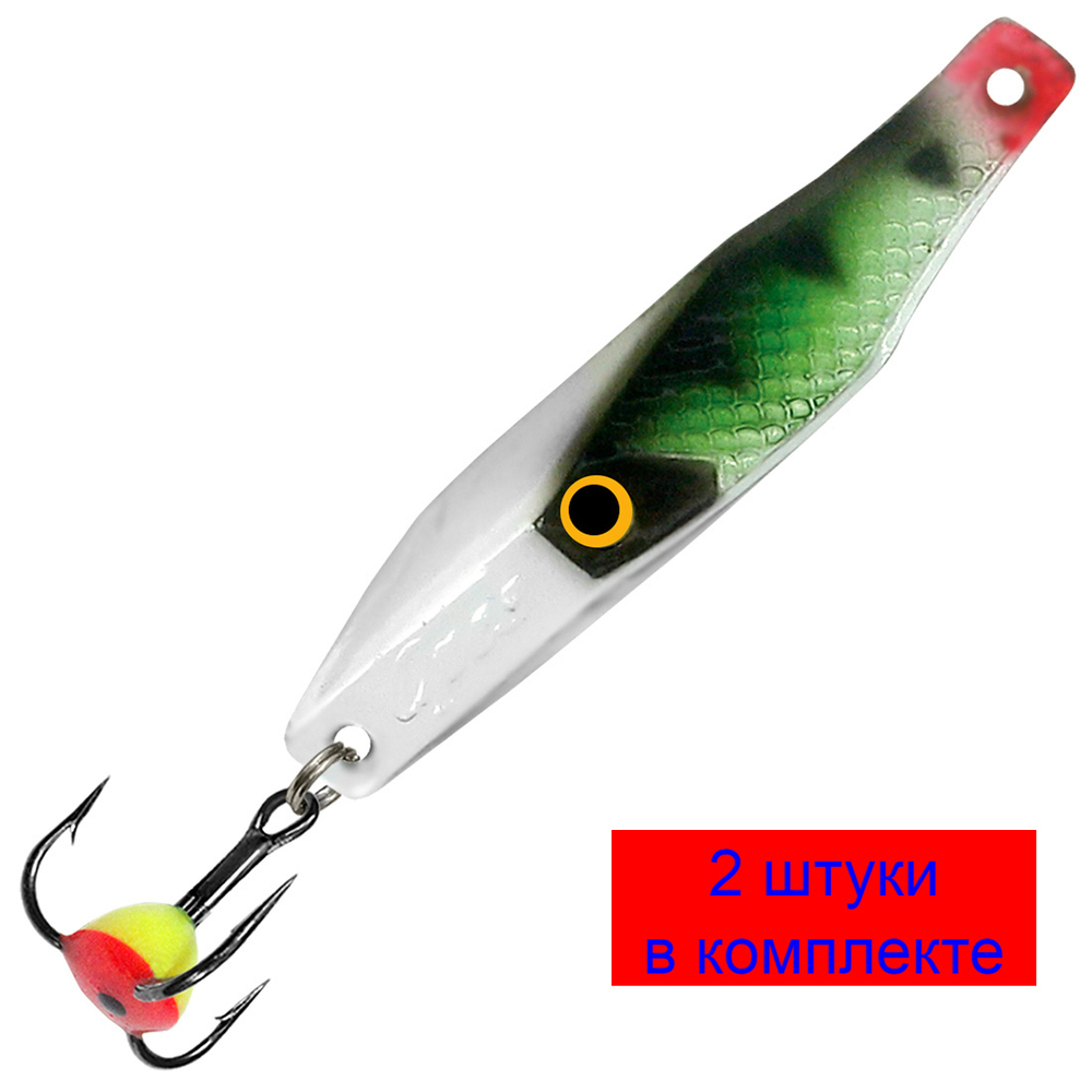 Блесна зимняя СРЕЗ 06,0g, цвет 07, 2 шт