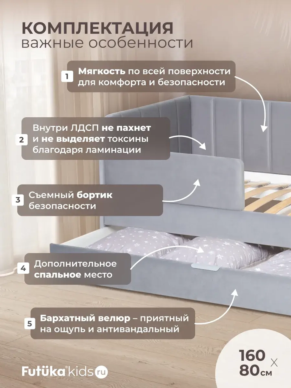 Диван - кровать 160х80 см Крекер ткань Микровелюр
